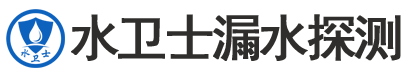 安远县暗管漏水检测