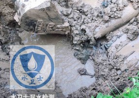 安远县水管漏水检测公司5